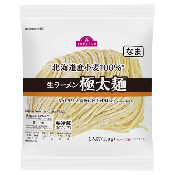生ラーメン極太麺 商品画像 (メイン)