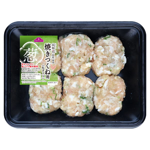 純輝鶏使用焼きつくね用(ねぎ入り)6個入り 商品画像 (メイン)
