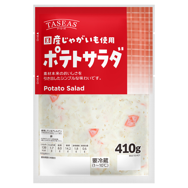 国産じゃがいものポテトサラダ 商品画像 (メイン)