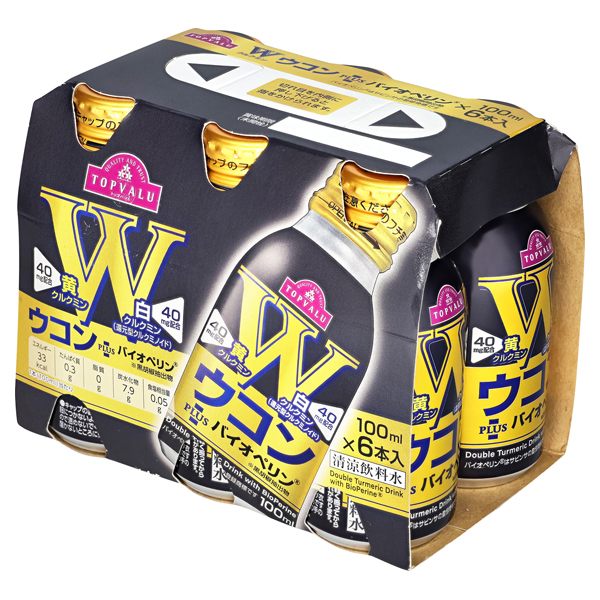 Wクルクミンウコンドリンク プラスバイオペリン ボール 商品画像 (メイン)