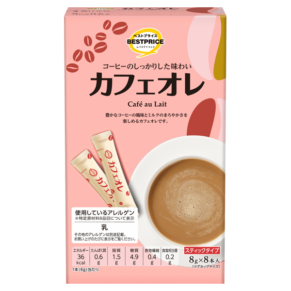 カフェオレスティック 商品画像 (メイン)