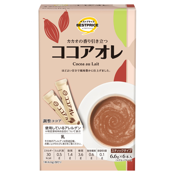 ココアオレスティック 商品画像 (メイン)