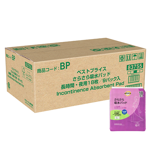 さらさら吸水パッド 長時間・夜用 ケース 商品画像 (メイン)