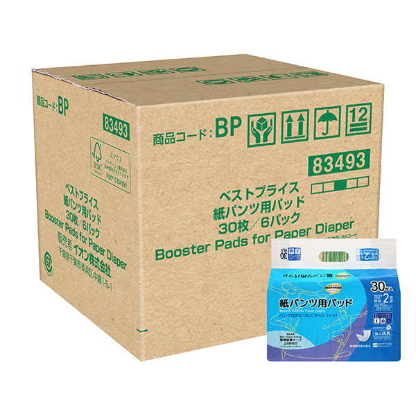 紙パンツ専用パッド ケース販売 商品画像 (メイン)