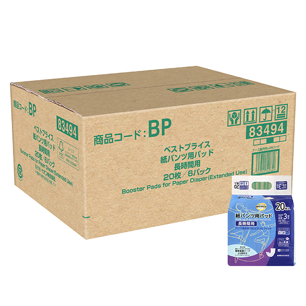 紙パンツ専用パッド長時間 ケース販売 -イオンのプライベート