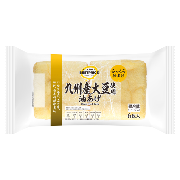 九州産大豆油揚げ 商品画像 (メイン)