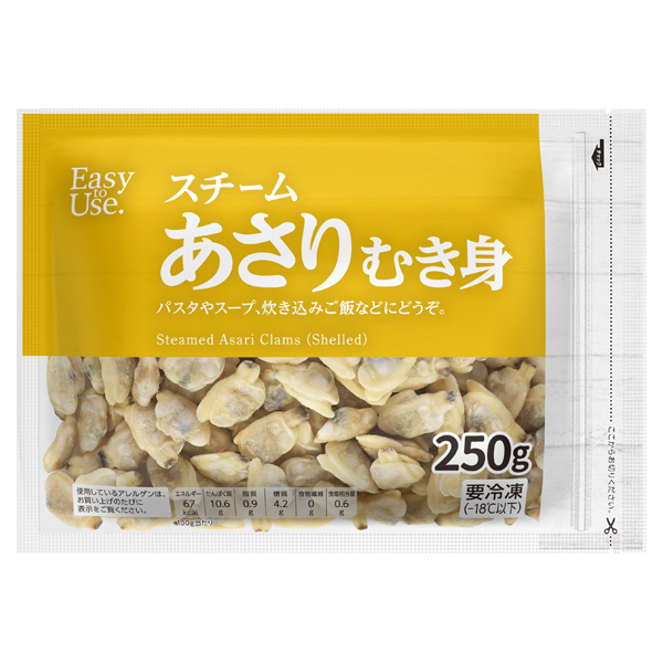 EasytoUseスチームあさりむき身(-18℃) -イオンのプライベートブランド