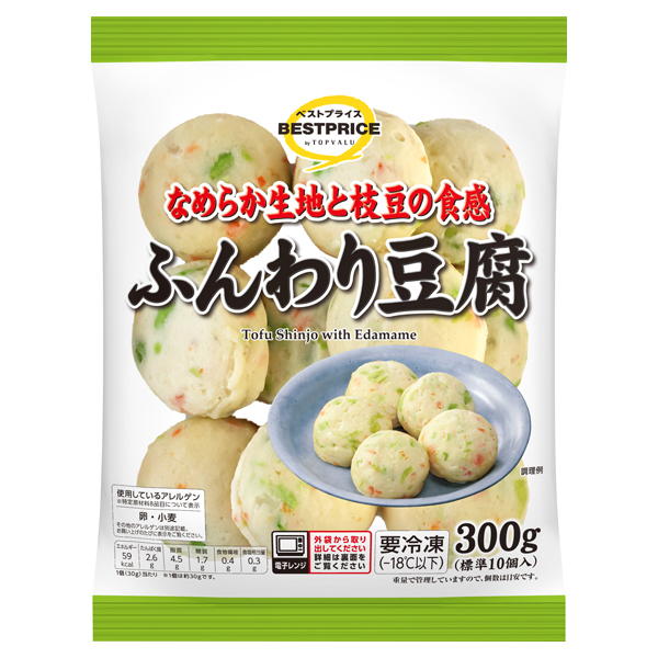 なめらか生地と枝豆の食感 ふんわり豆腐 商品画像 (メイン)