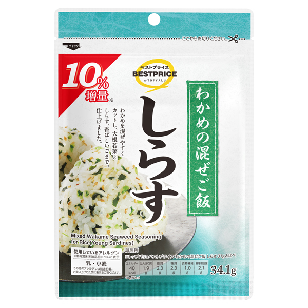 わかめの混ぜご飯 しらす10%増量 商品画像 (メイン)