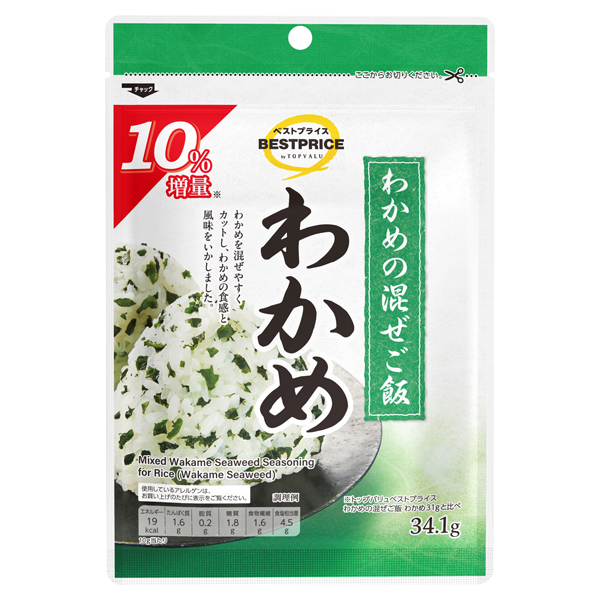 わかめの混ぜご飯 わかめ10%増量 商品画像 (メイン)