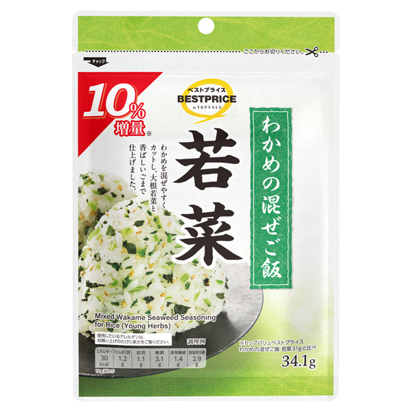 わかめの混ぜご飯 若菜10%増量 商品画像 (メイン)