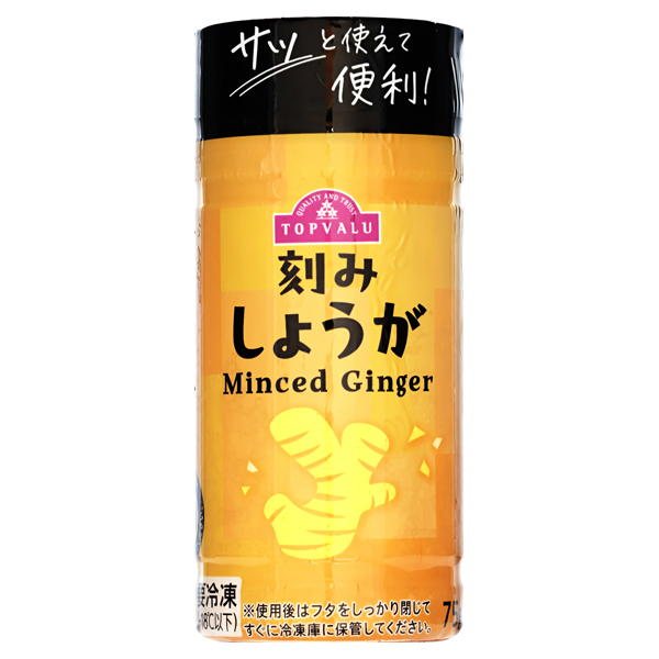 刻みしょうが(ボトル) 商品画像 (メイン)