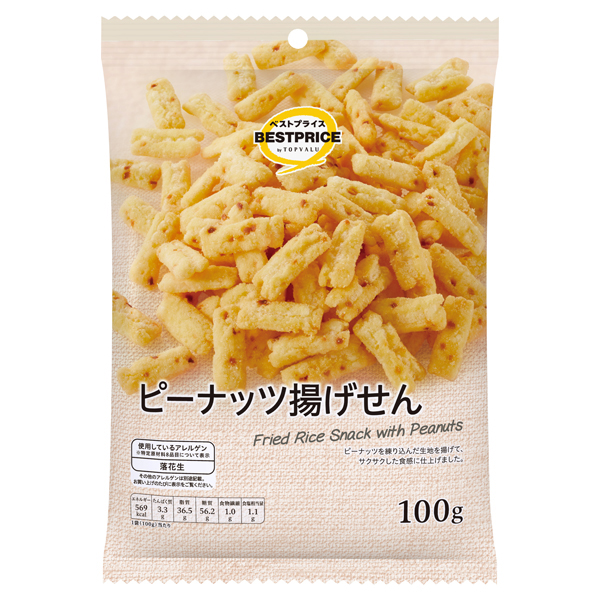 ピーナッツ揚げせん 商品画像 (メイン)