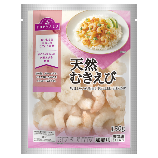 天然むきえび(-18℃) 商品画像 (メイン)