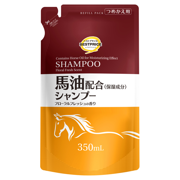 シャンプー 馬油配合 商品画像 (メイン)
