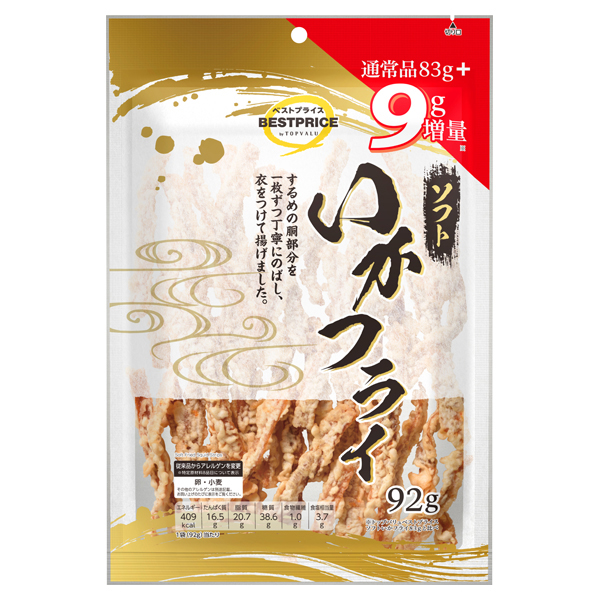 ソフトいかフライ(10%増量品) 商品画像 (メイン)