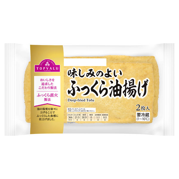 味しみのよいふっくら油揚げ 商品画像 (メイン)