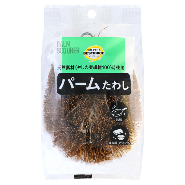 パームたわし 商品画像 (メイン)
