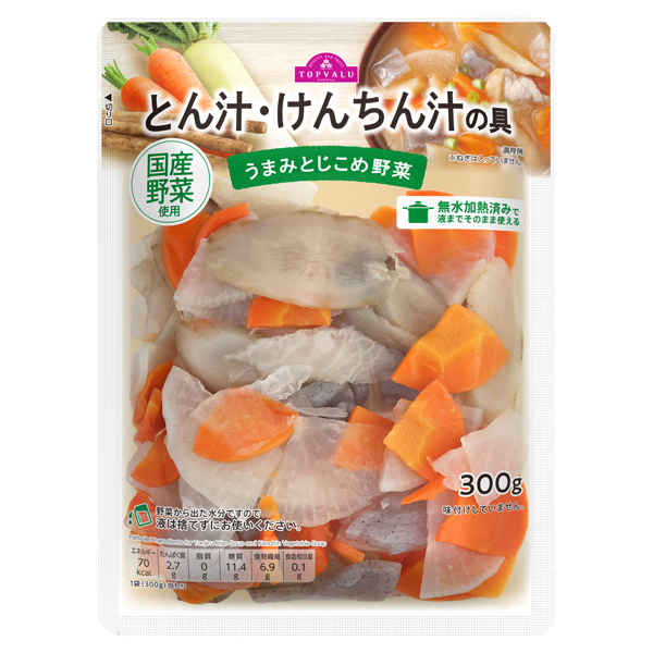 うまみとじこめ野菜とん汁・けんちん汁の具 商品画像 (メイン)