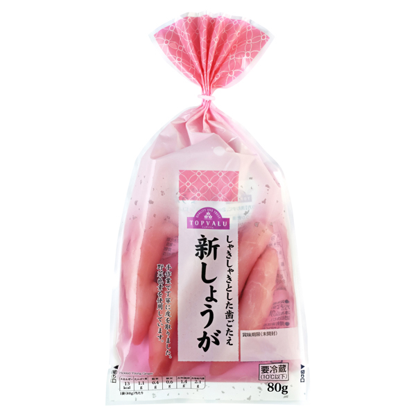 新しょうが 商品画像 (メイン)