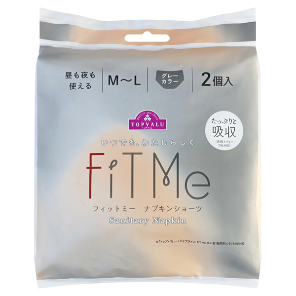 FiT Me ナプキンショーツ M～L グレーカラー 商品画像 (メイン)