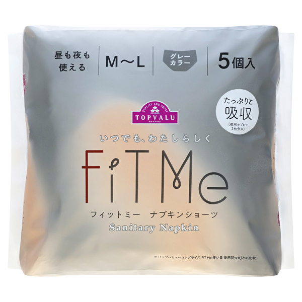 FiT Me ナプキンショーツ M～L グレーカラー 商品画像 (メイン)