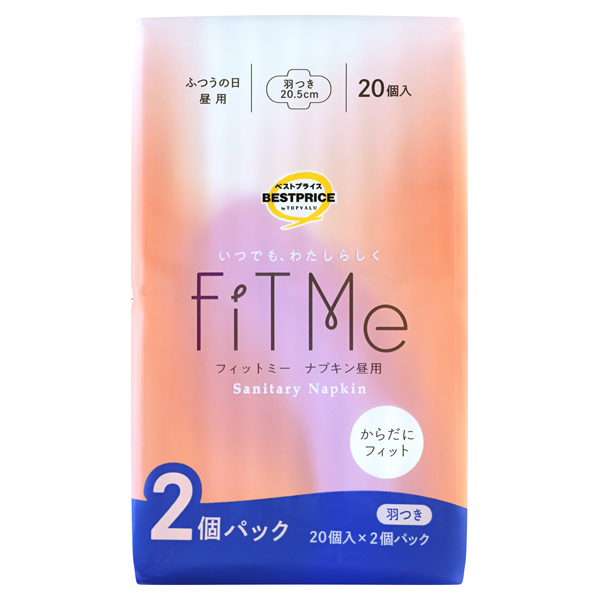 FiT Me ナプキン昼用 羽つき20.5cm 2個パック 商品画像 (メイン)