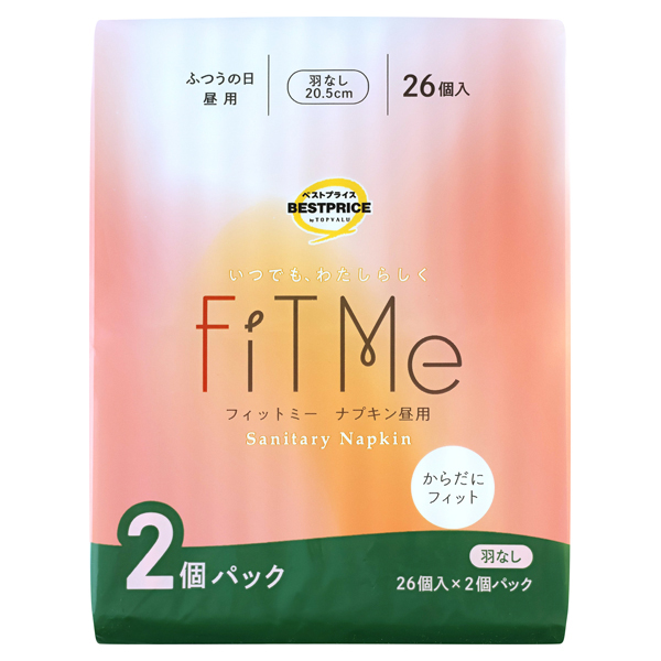 FiT Me ナプキン昼用 羽なし20.5cm 2個パック 商品画像 (メイン)