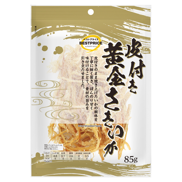 皮付き黄金さきいか 商品画像 (メイン)