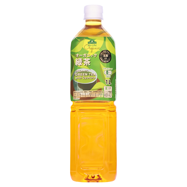 オーガニック 緑茶 商品画像 (メイン)