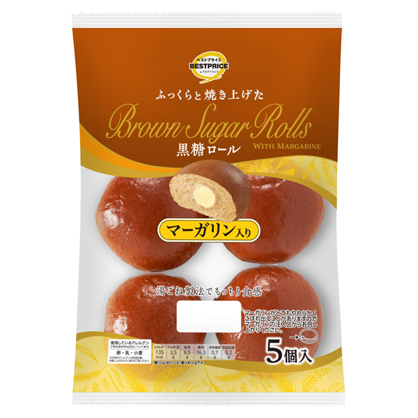 黒糖ロールマーガリン入り 商品画像 (メイン)
