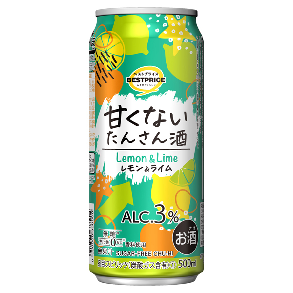 甘くないたんさん酒 レモン&ライム 商品画像 (メイン)