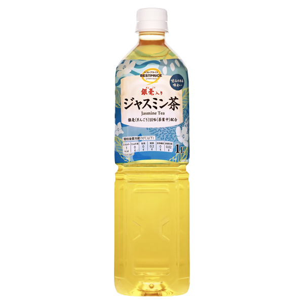 銀毫入りジャスミン茶 商品画像 (メイン)