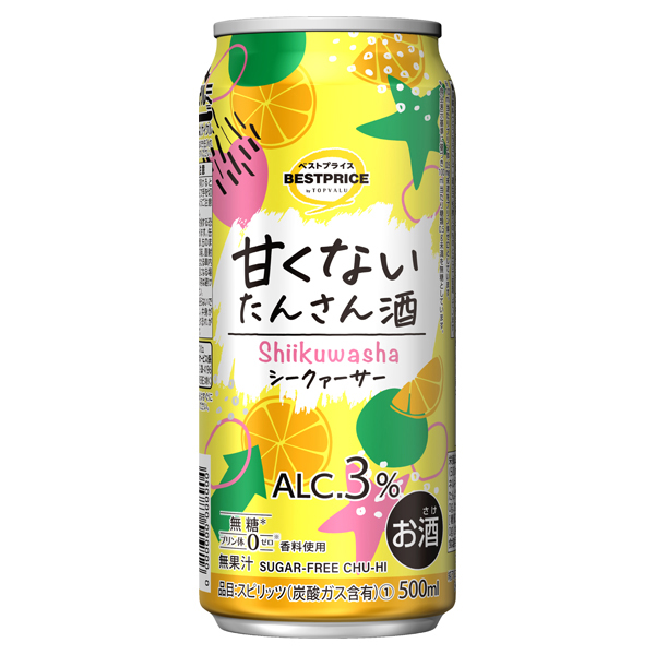 甘くないたんさん酒 シークァーサー 商品画像 (メイン)