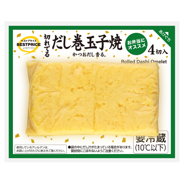 切れてるだし巻玉子 商品画像 (メイン)