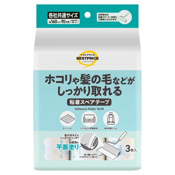 粘着スペアテープ 商品画像 (メイン)