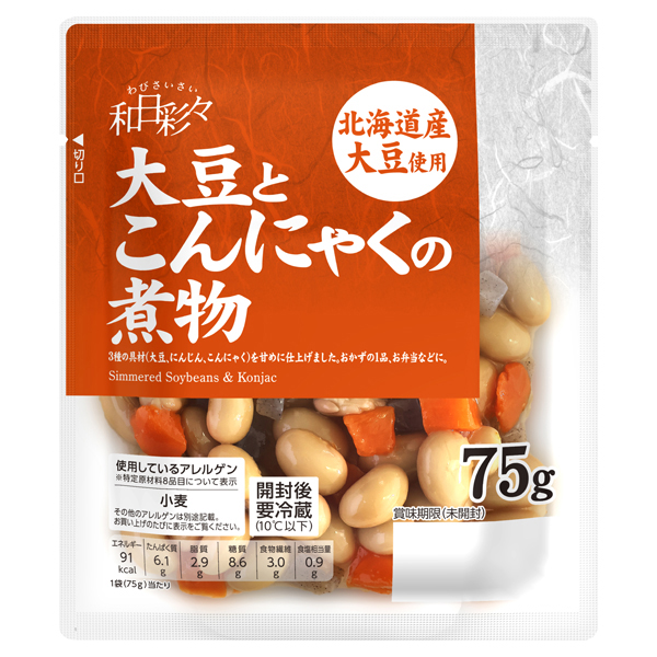 わびさいさい 和日彩々 大豆とこんにゃくの煮物 商品画像 (メイン)