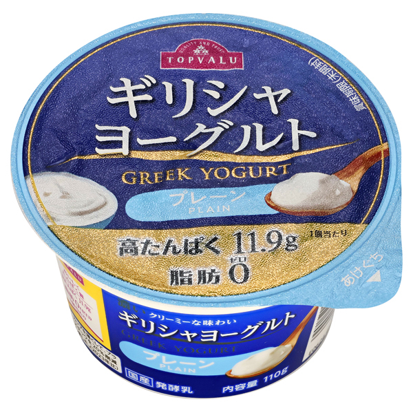 ぽむちょ様確認ページ （グレープストーン公式オンラインショップ】お 