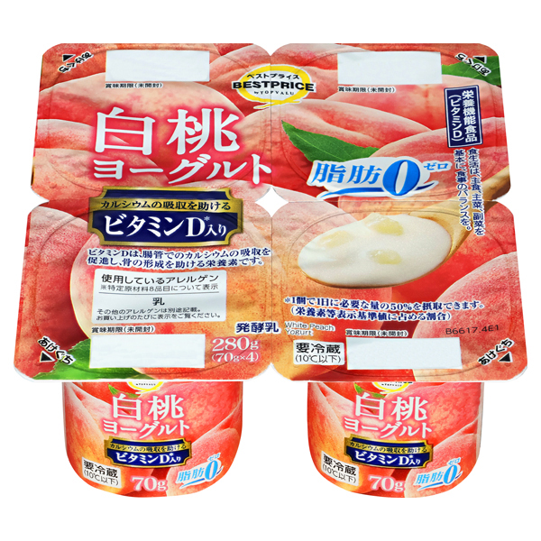 白桃ヨーグルト 脂肪ゼロ 商品画像 (メイン)