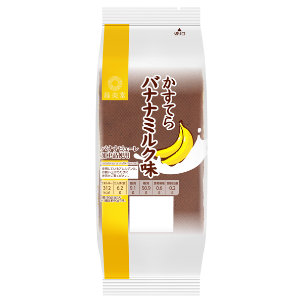 えんみどう えんみどう かすてらバナナミルク味 商品画像 (メイン)