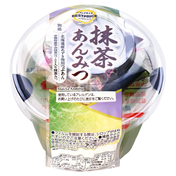 北海道産あずき使用 抹茶あんみつ 商品画像 (メイン)