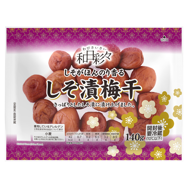 わびさいさい しそ漬梅干 商品画像 (メイン)