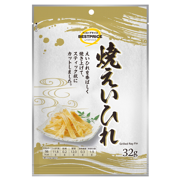 焼えいひれ 商品画像 (メイン)
