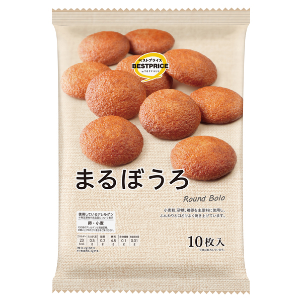 まるぼうろ 商品画像 (メイン)