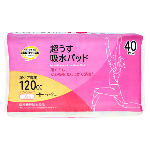 超うす吸水パッド 尿ケア専用 120cc ナプキンタイプ 23cm 商品画像 (0)