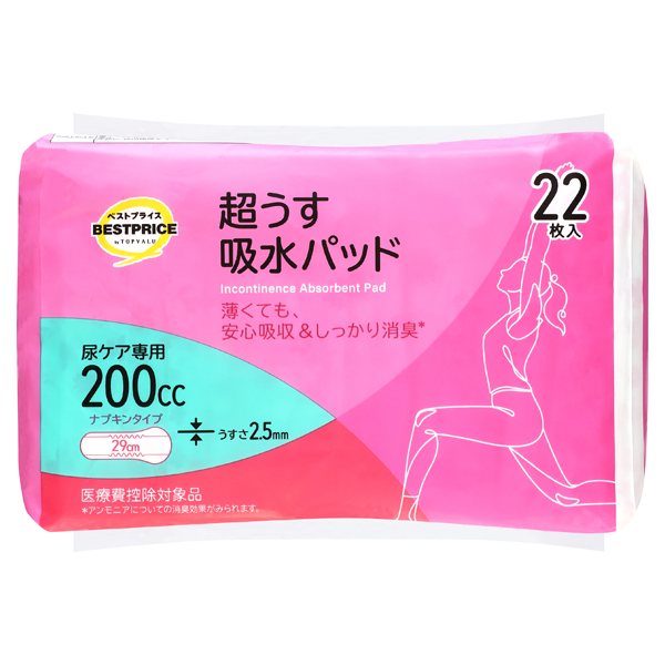 超うす吸水パッド 尿ケア専用 200cc ナプキンタイプ 29cm 商品画像 (0)