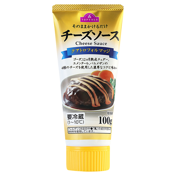 チーズソース クワトロフォルマッジ 商品画像 (メイン)