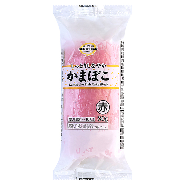 かまぼこ赤 商品画像 (メイン)