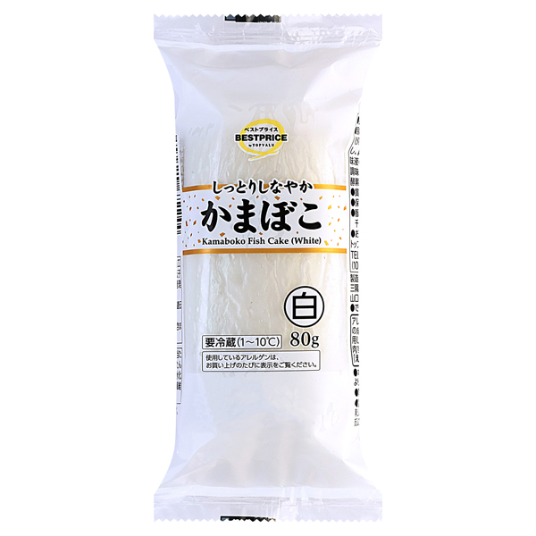 かまぼこ白 商品画像 (メイン)