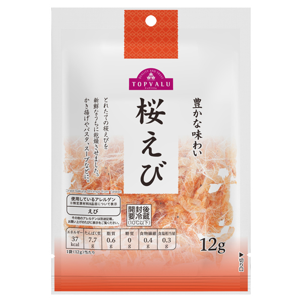 桜えび(台湾産) 商品画像 (メイン)